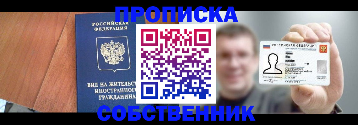 регистрация для дет. сада в Боготоле